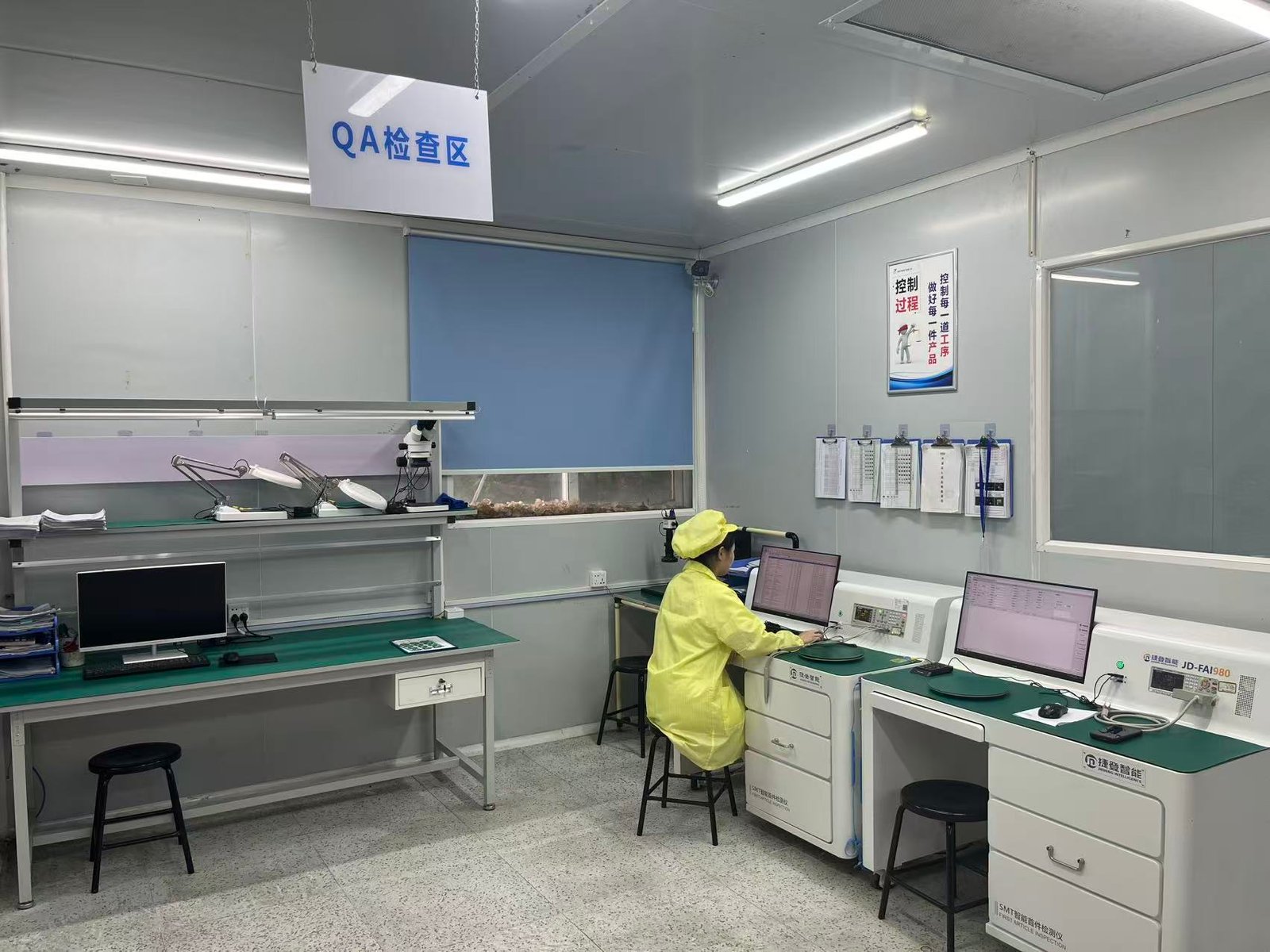 QA Inspection Zone