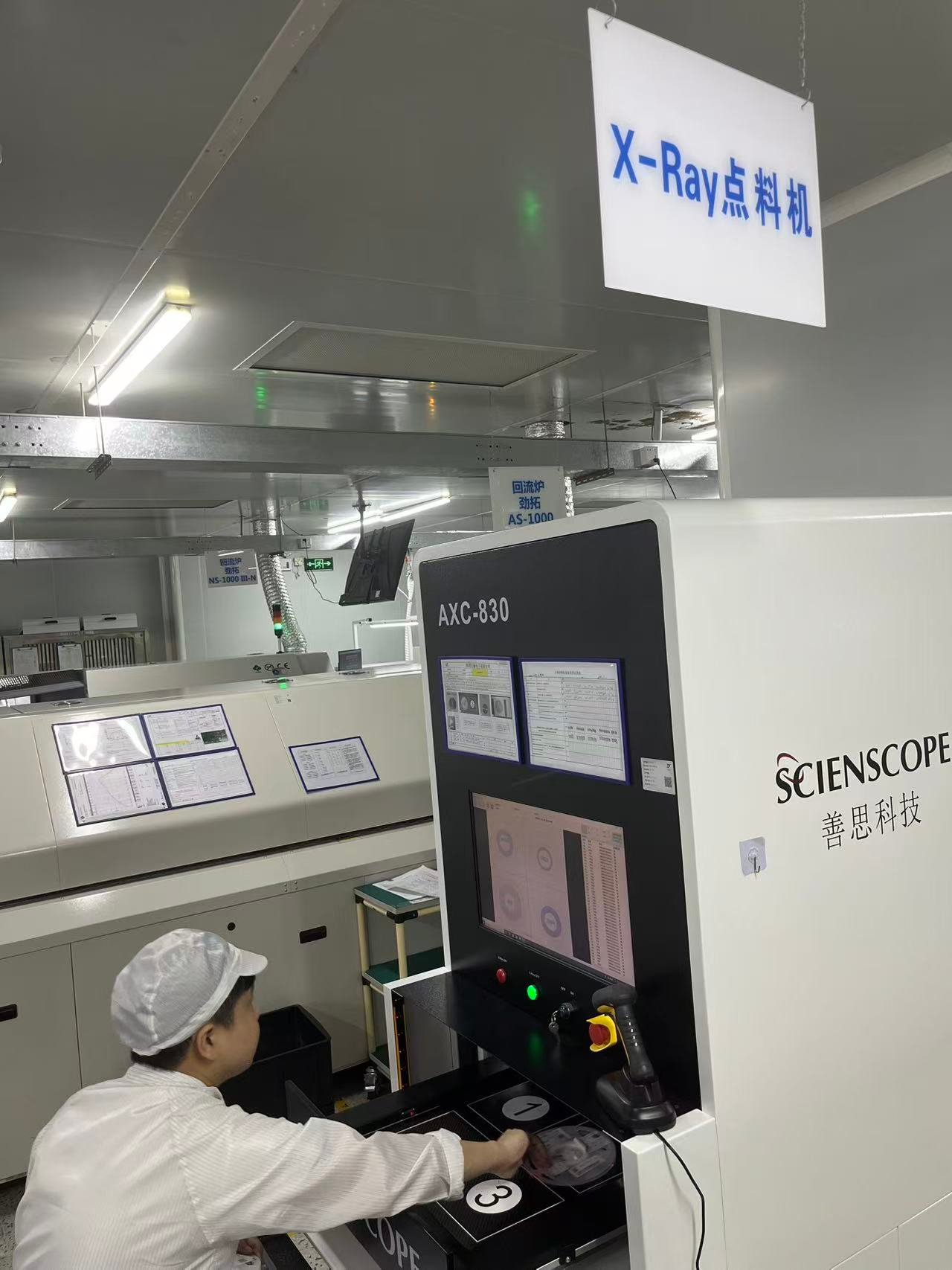 X-Ray Inspection